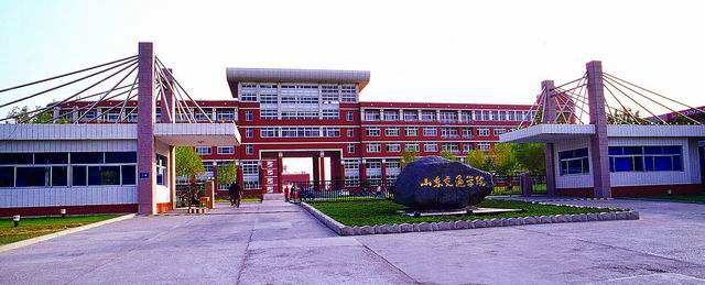 山东交通学院b 山东交通学院b